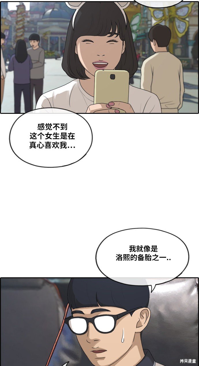 第215话