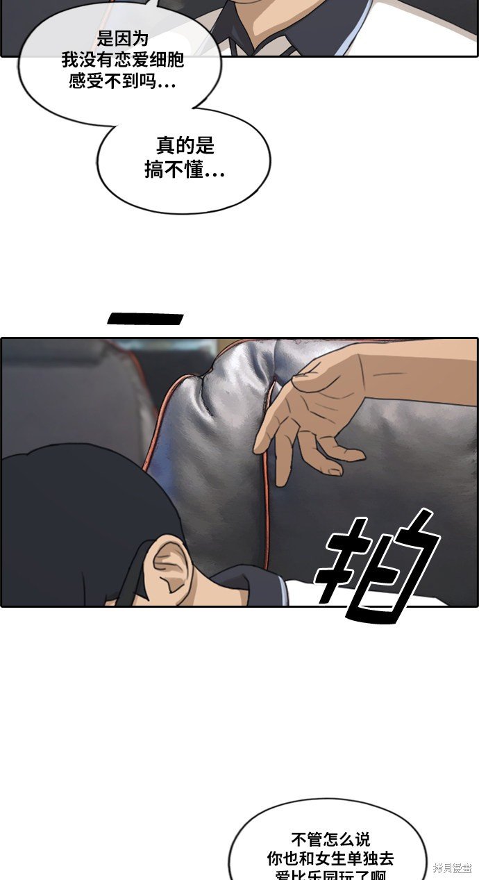 第215话