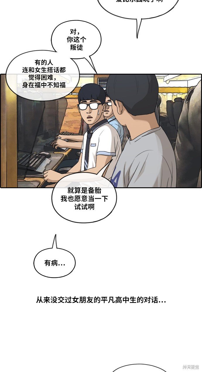 第215话