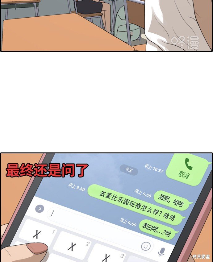 第215话