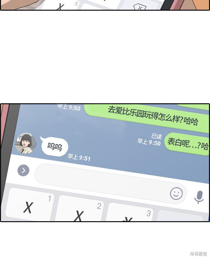 第215话