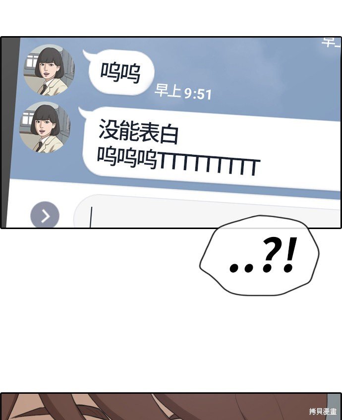 第215话
