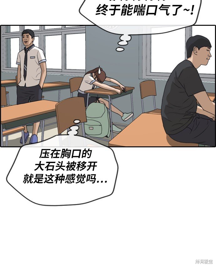 第215话