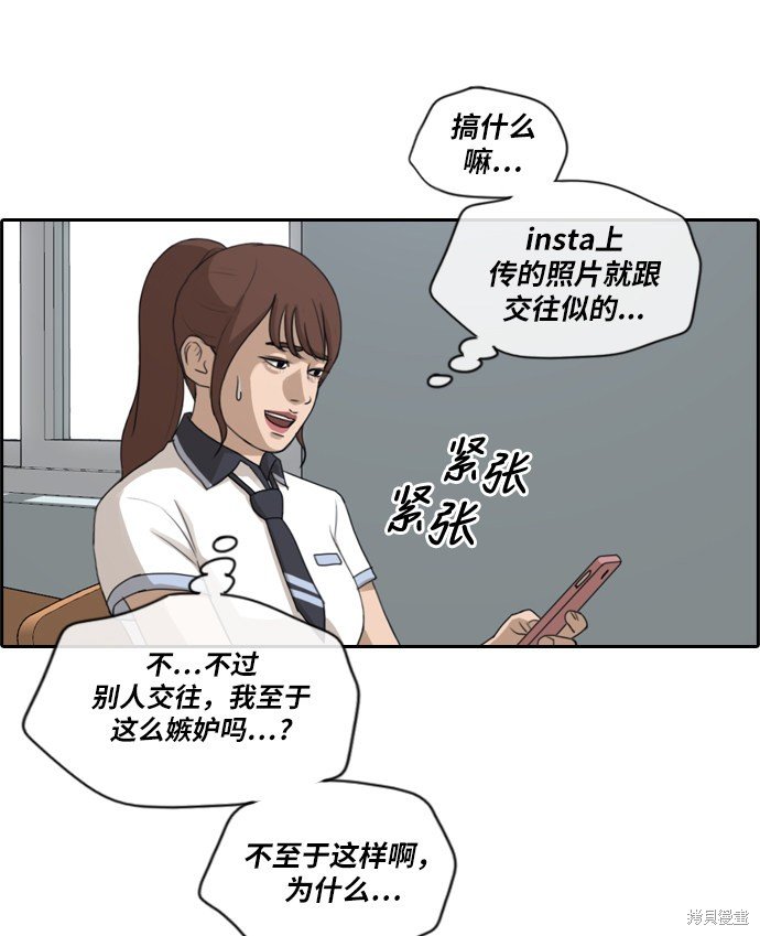 第215话