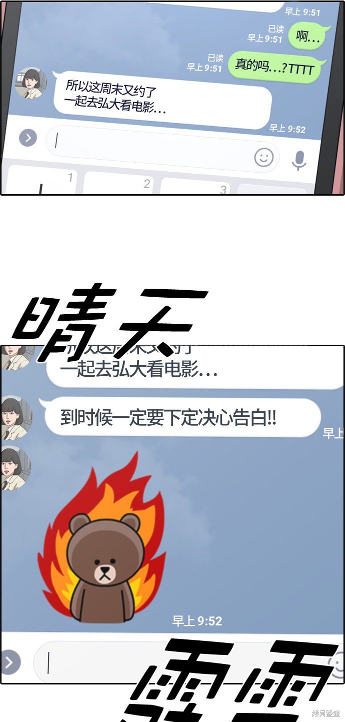 第215话