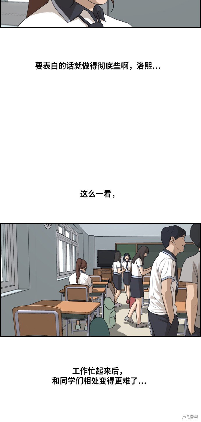 第215话
