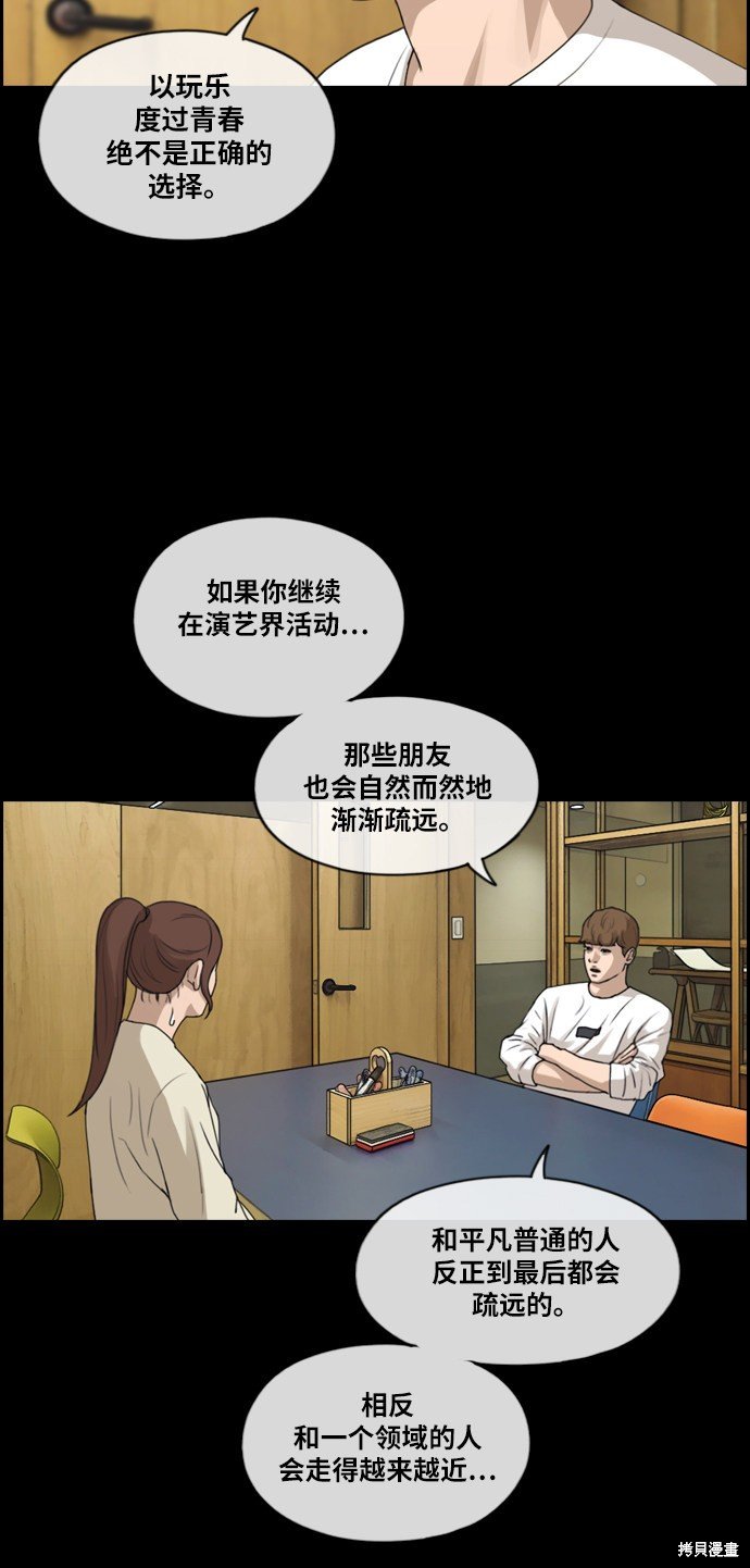 第215话