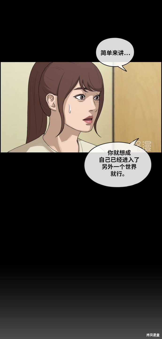 第215话