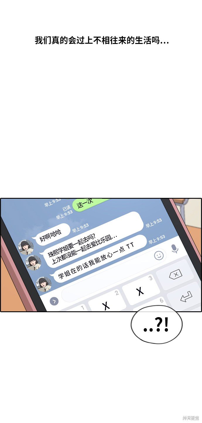 第215话