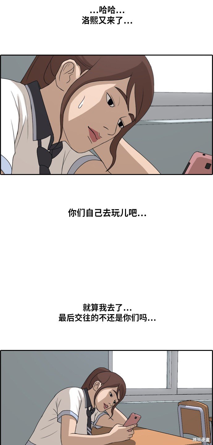 第215话