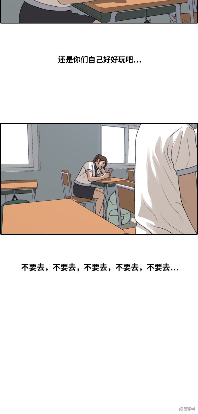 第215话