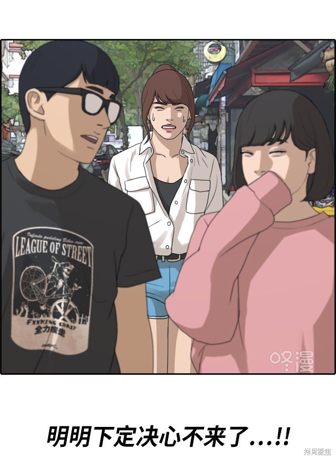 第215话