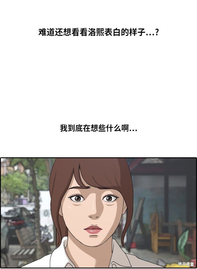 第215话