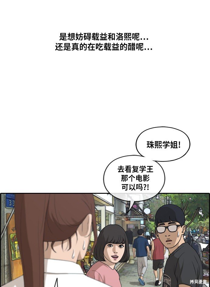 第215话