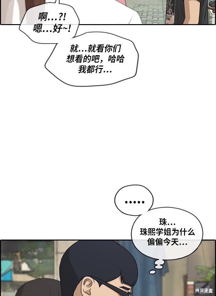 第215话