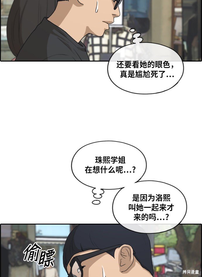 第215话