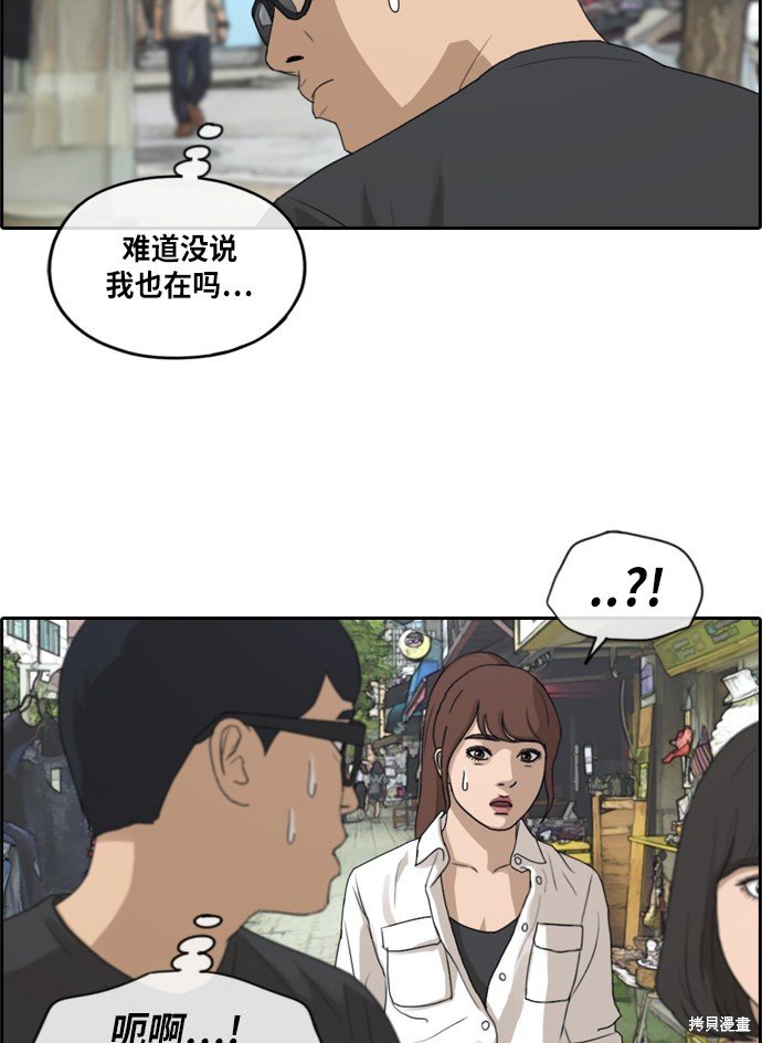 第215话
