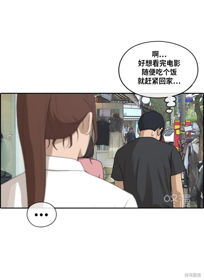 第215话