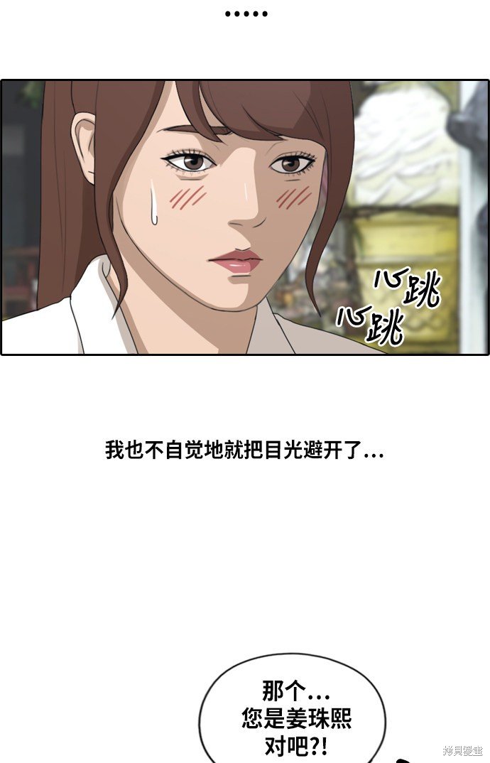 第215话