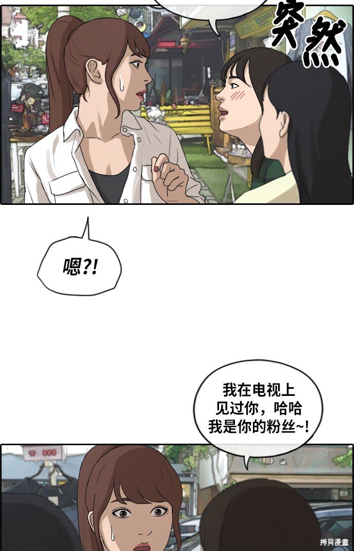 第215话