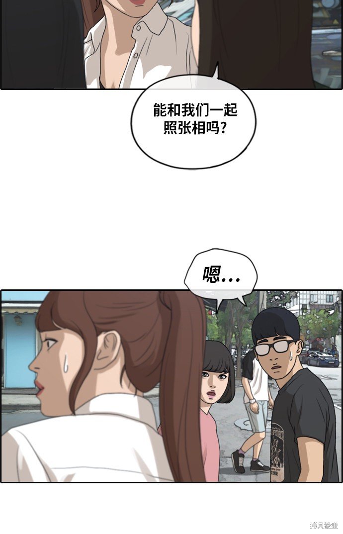 第215话