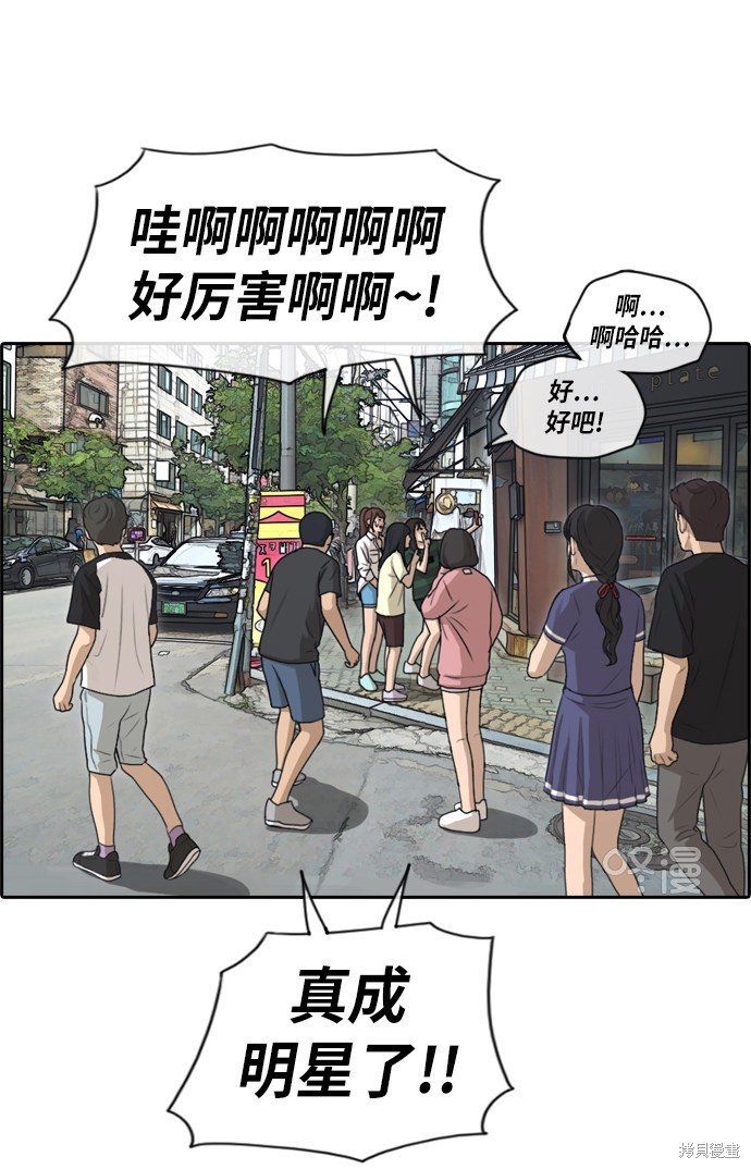 第215话