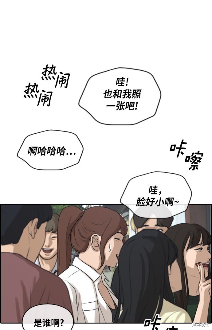第215话