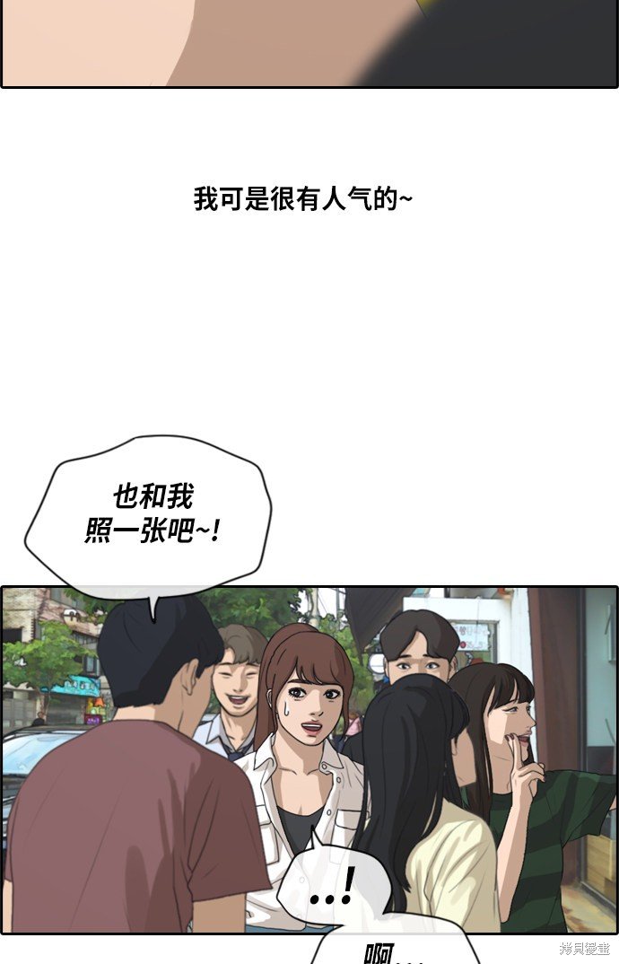 第215话