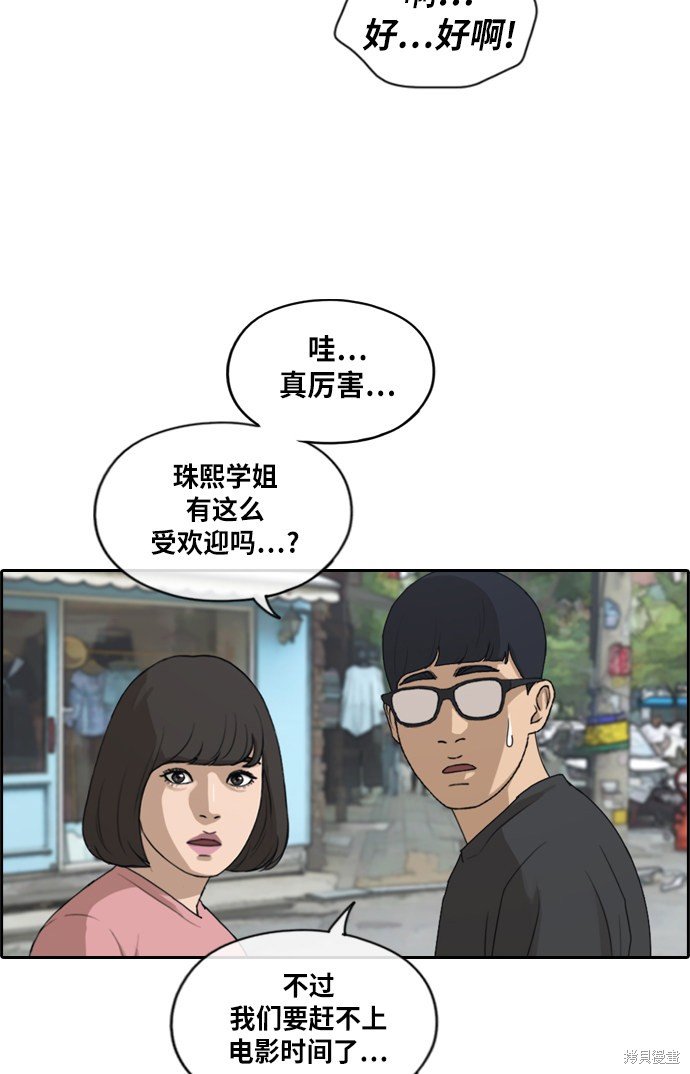 第215话