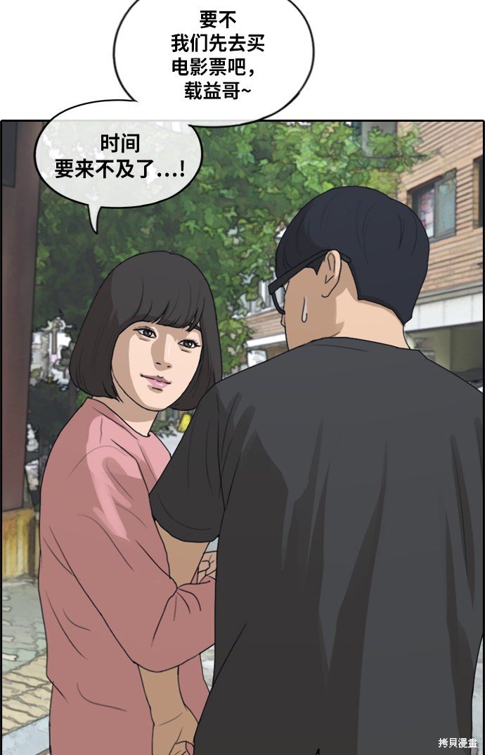 第215话