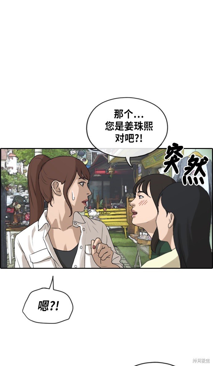 第216话