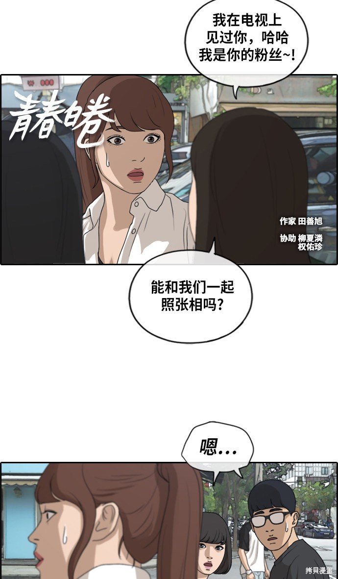 第216话