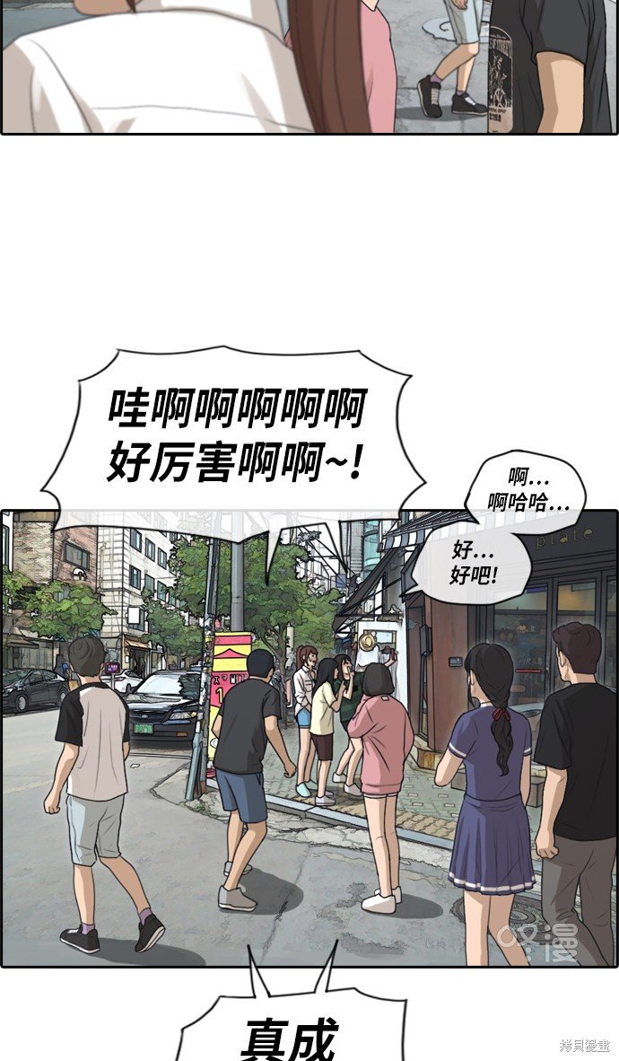 第216话
