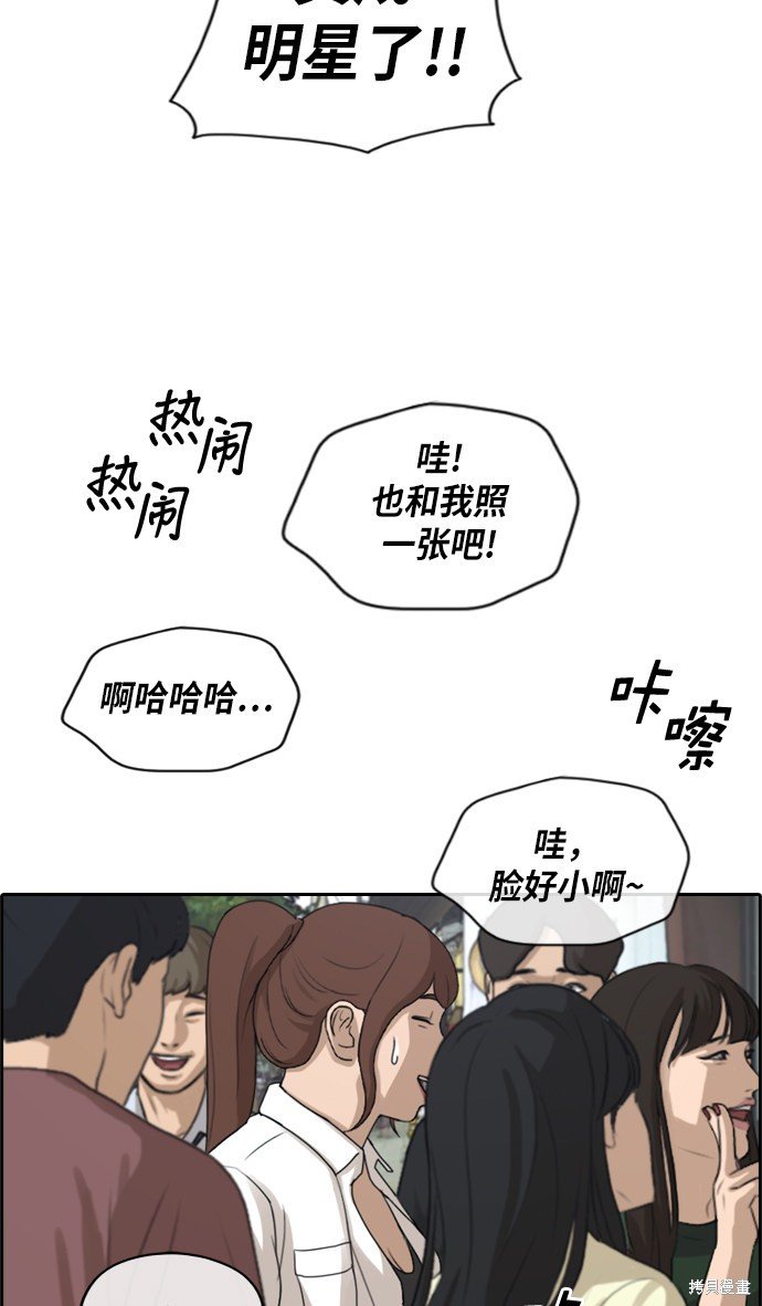 第216话