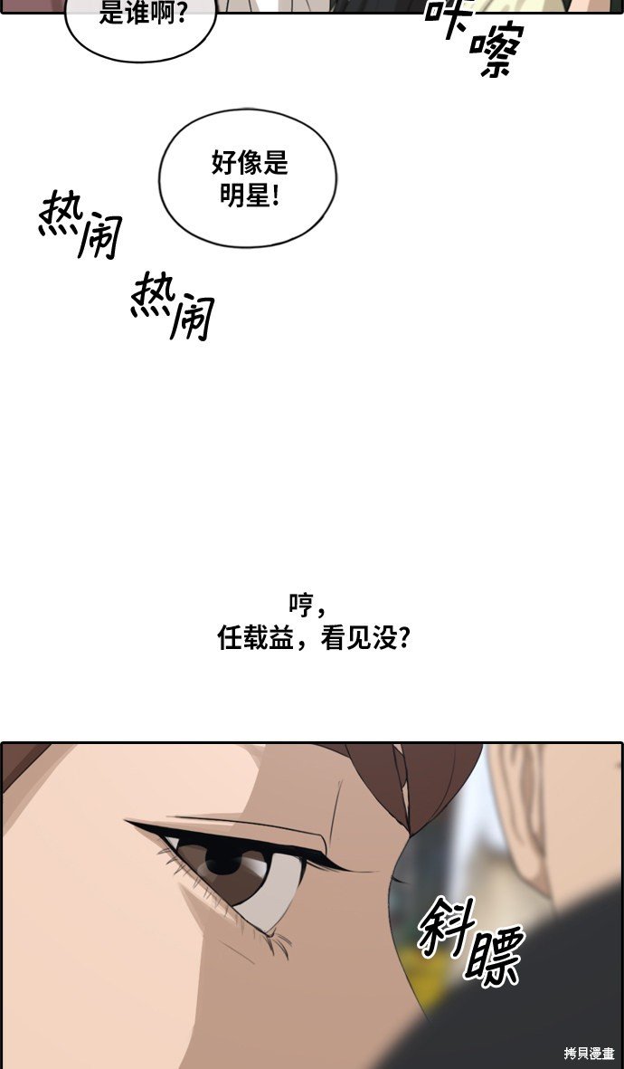 第216话
