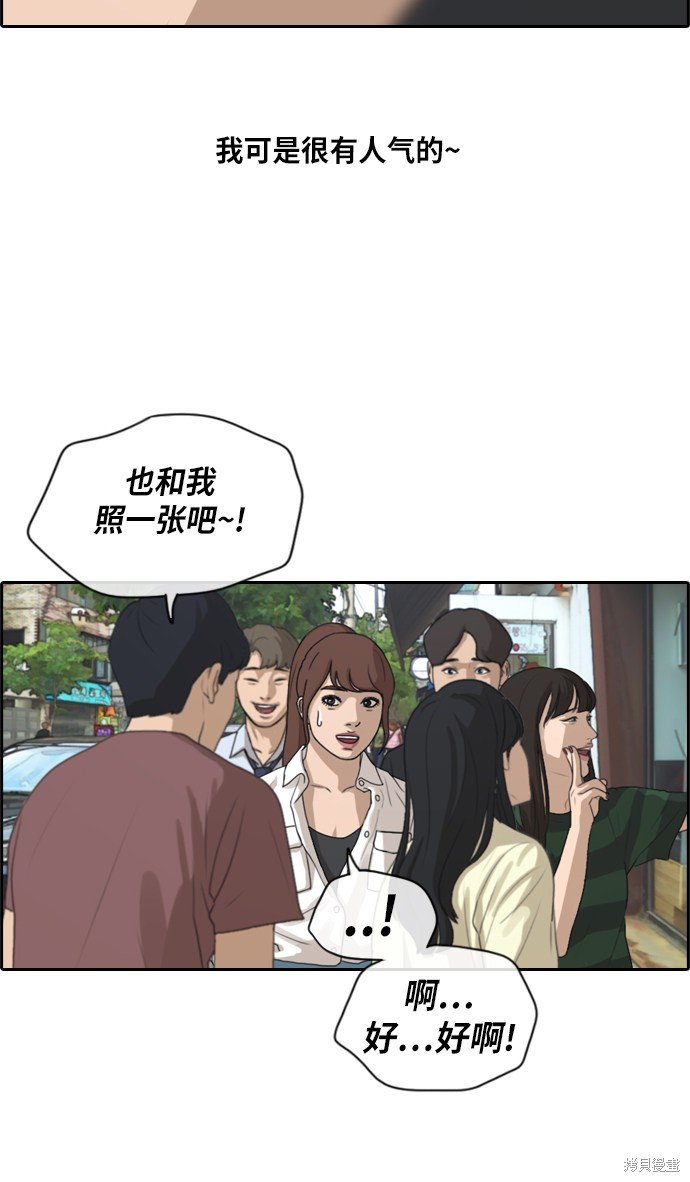 第216话