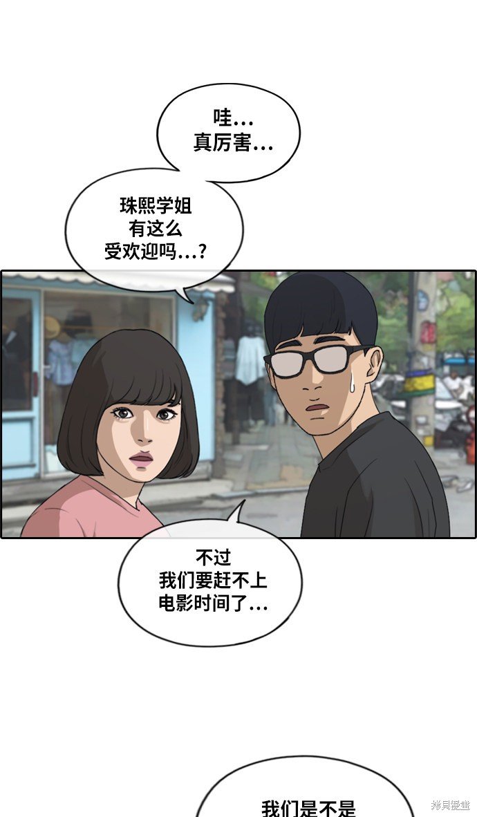 第216话