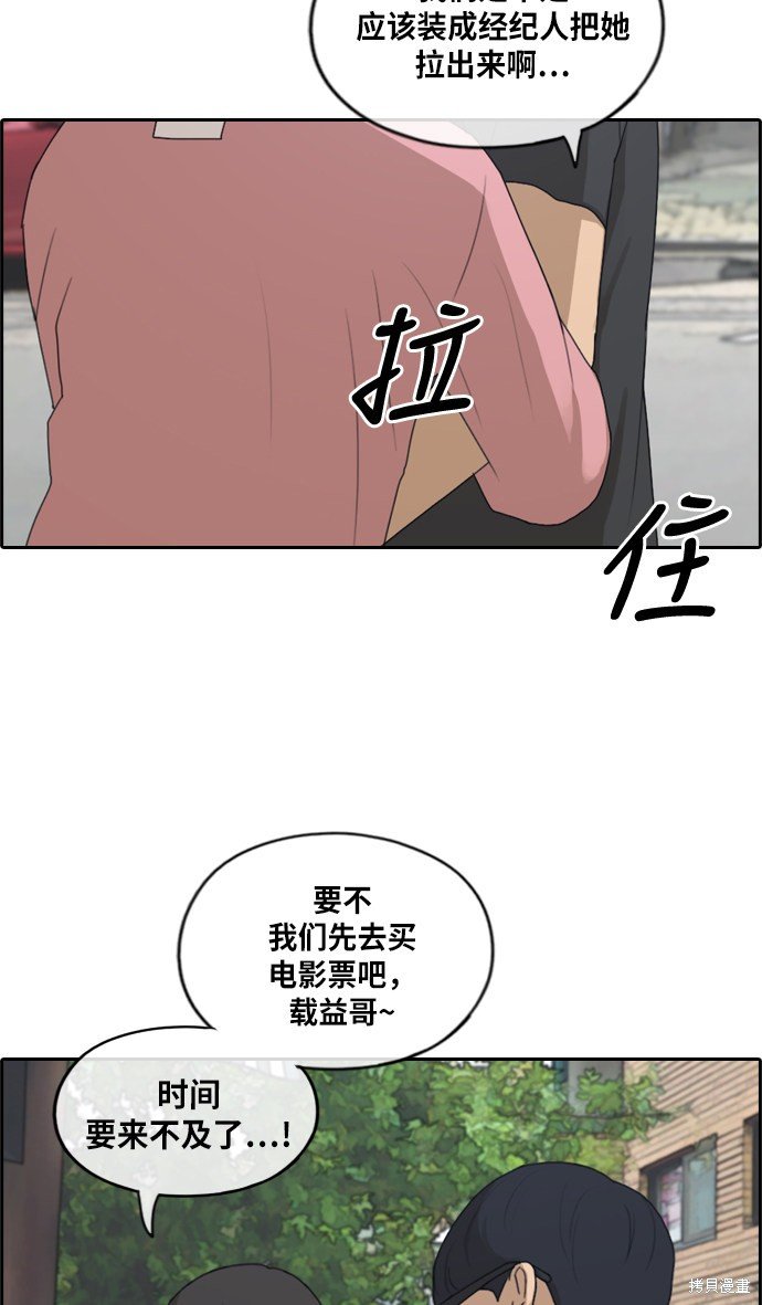 第216话