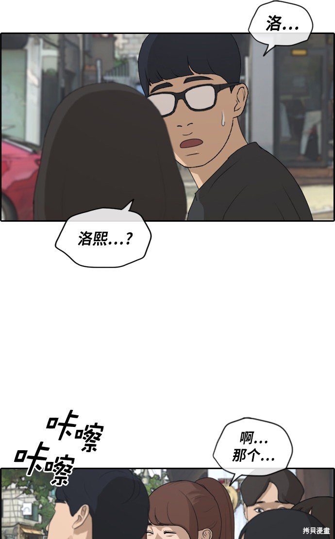 第216话