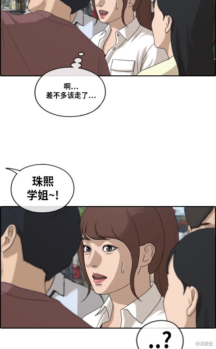 第216话