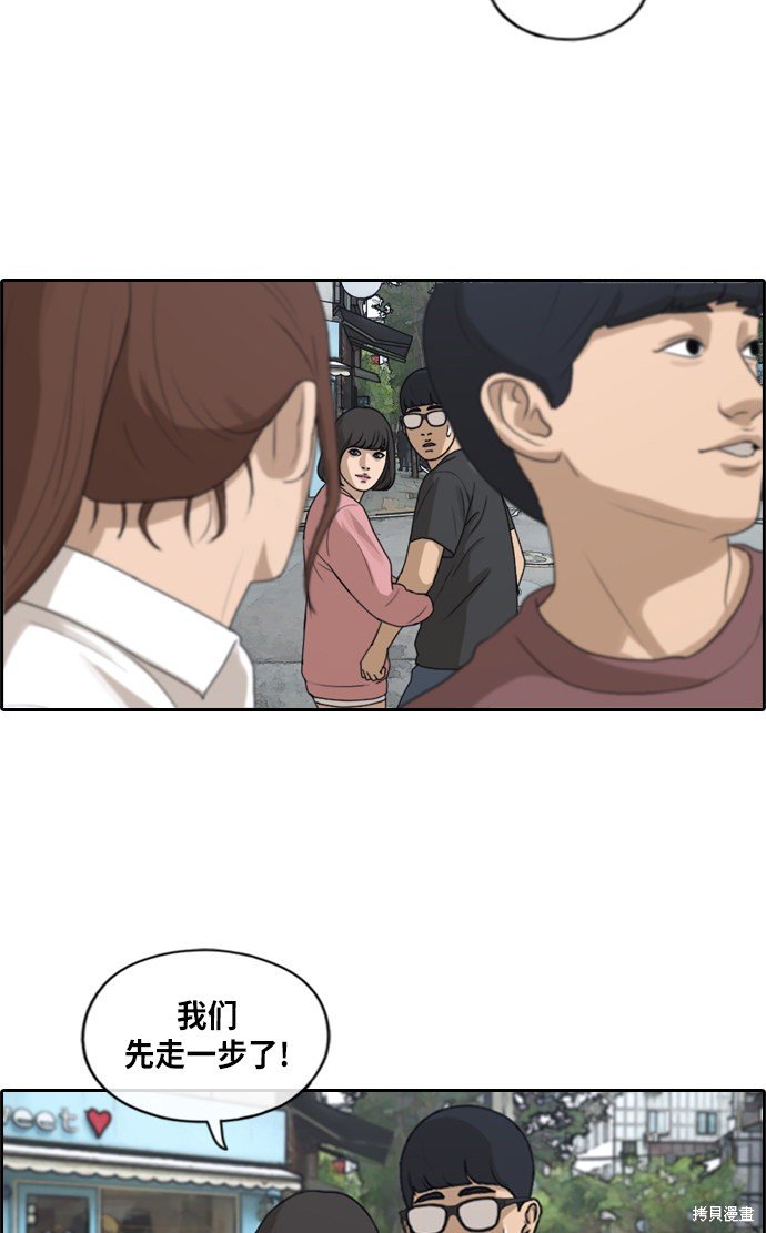 第216话
