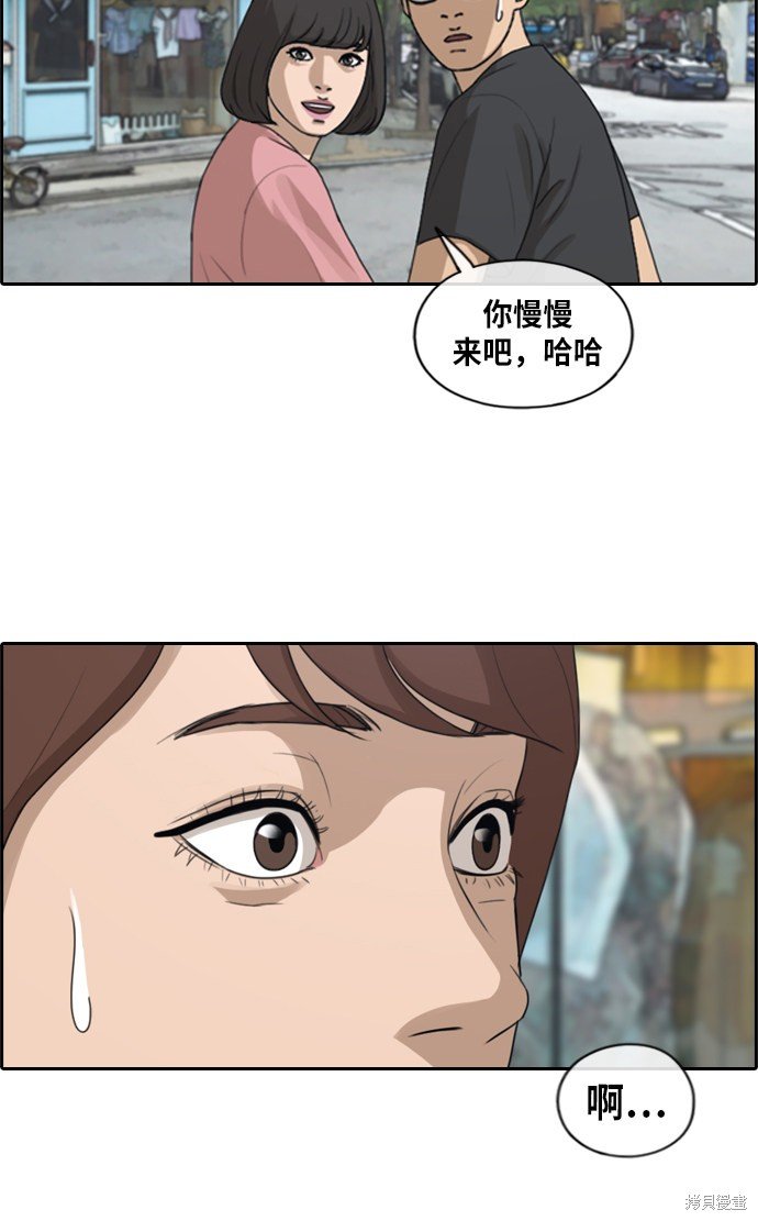 第216话