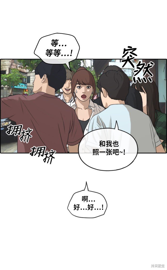 第216话