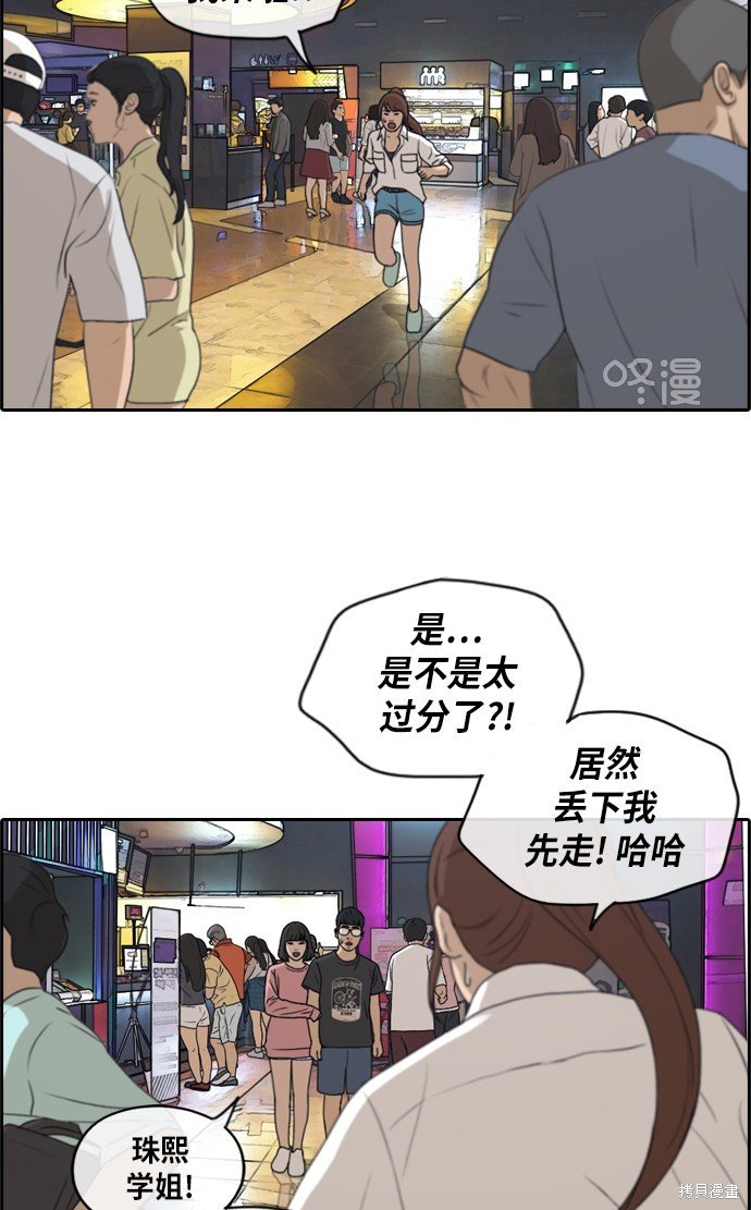 第216话