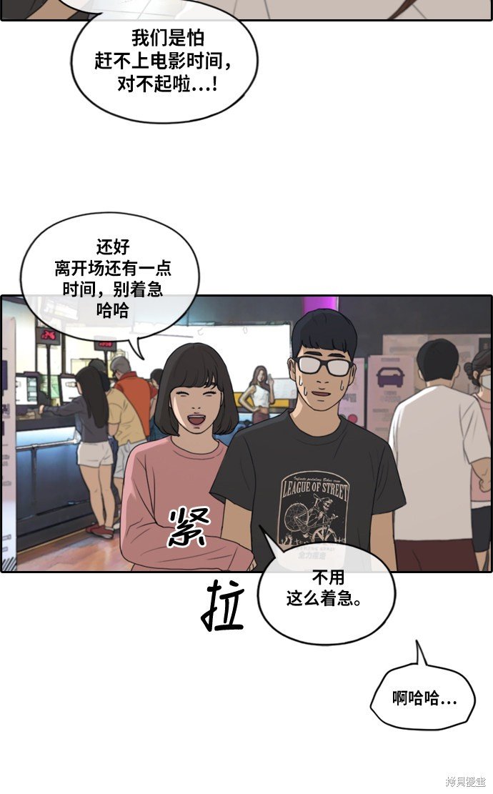 第216话