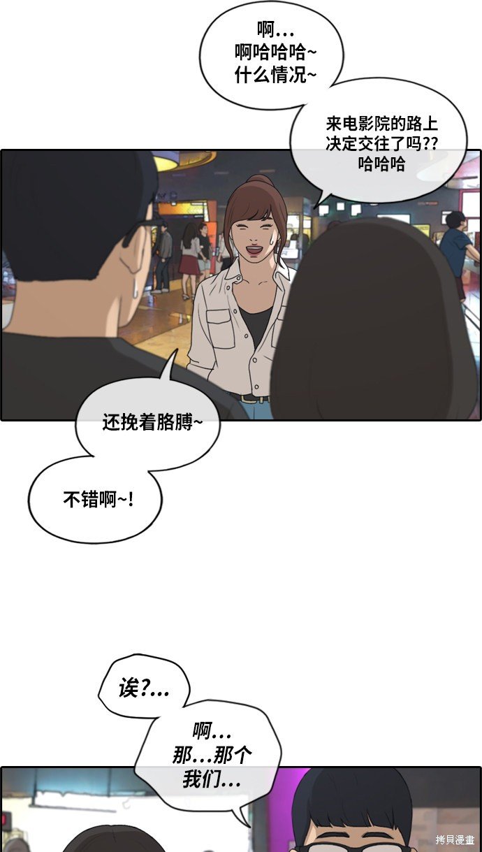 第216话