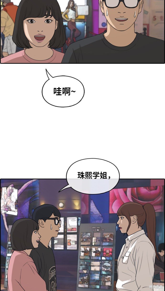 第216话