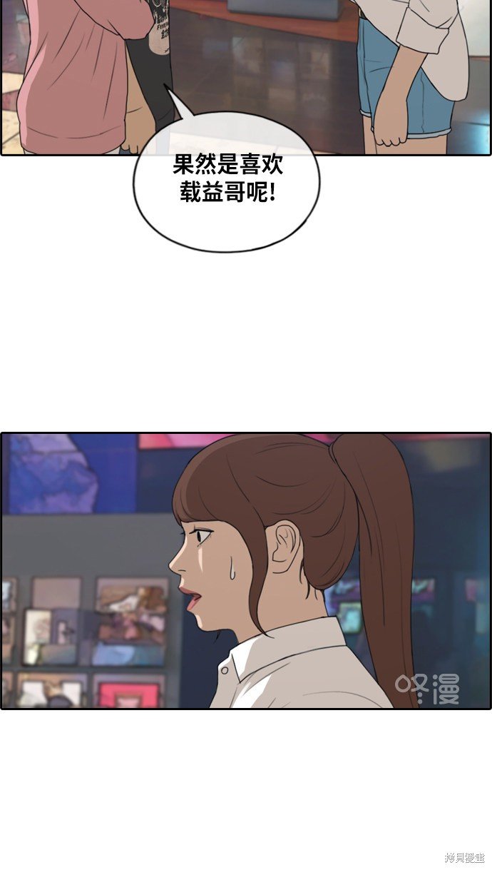 第216话