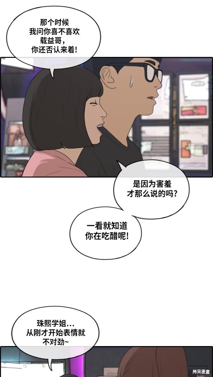 第216话