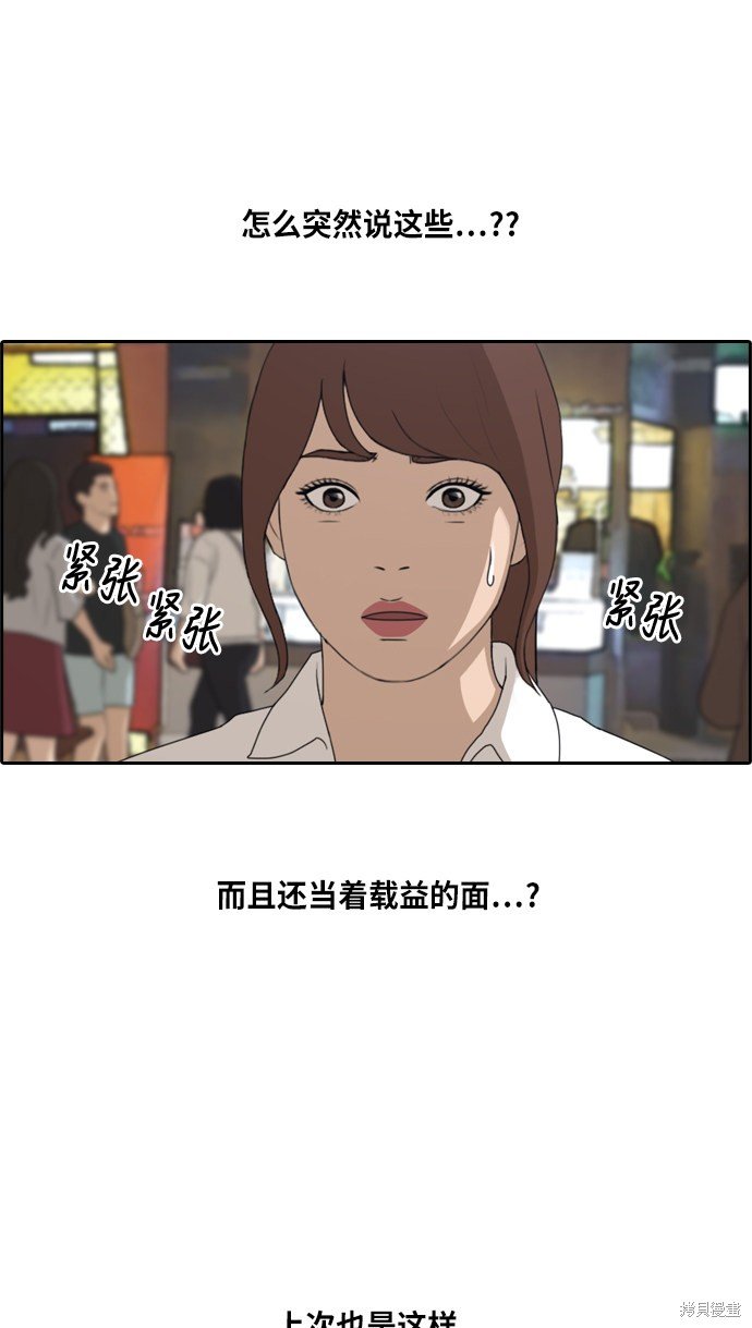 第216话